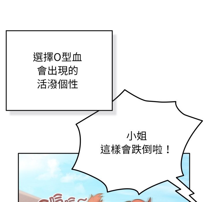 8P - 养成废角变新娘