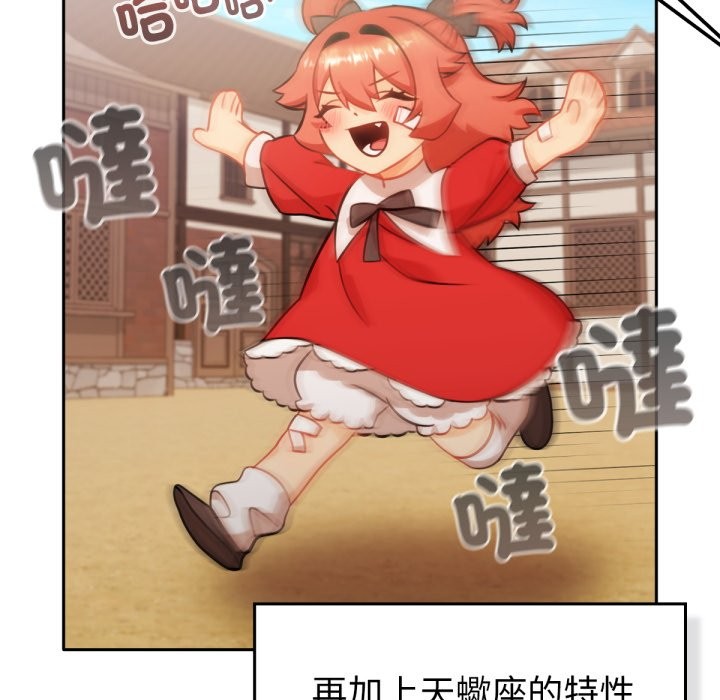 9P - 养成废角变新娘
