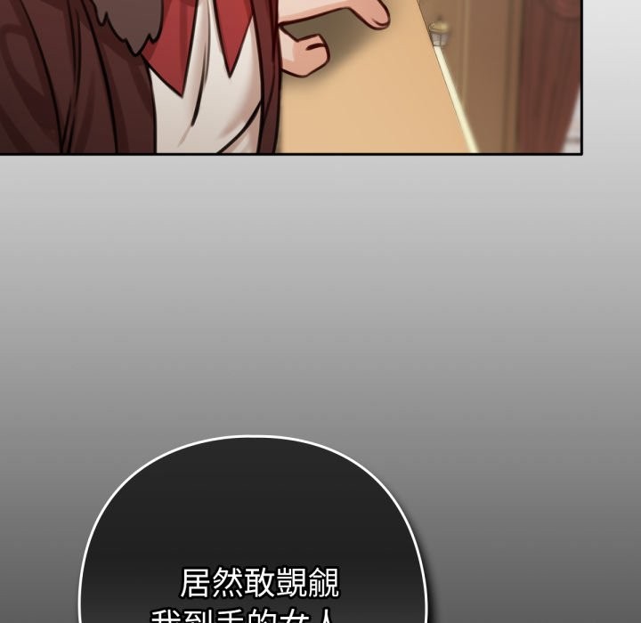 99P - 养成废角变新娘