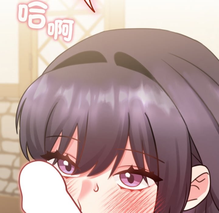 100P - 养成废角变新娘