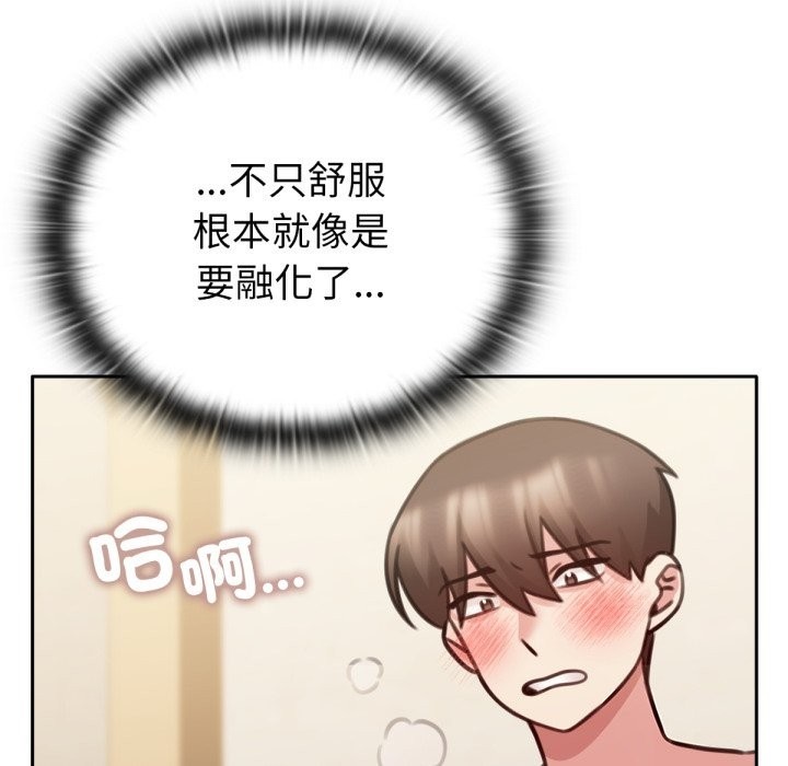 102P - 养成废角变新娘