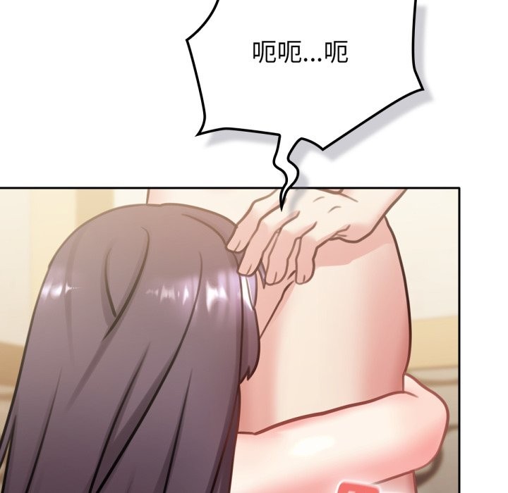 113P - 养成废角变新娘