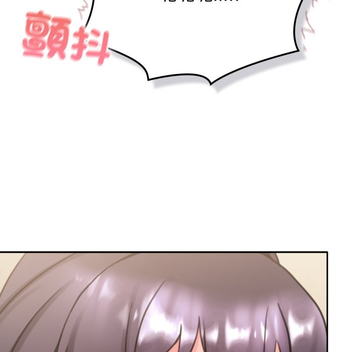 117P - 养成废角变新娘