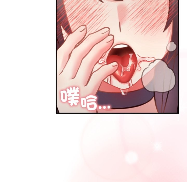 122P - 养成废角变新娘