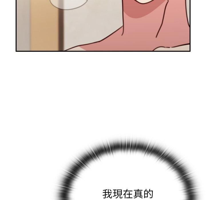 128P - 养成废角变新娘