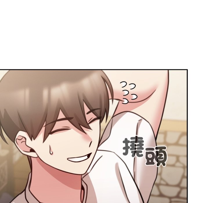 12P - 养成废角变新娘