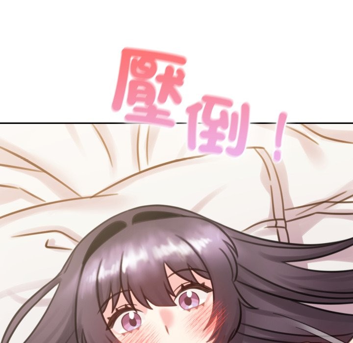 131P - 养成废角变新娘