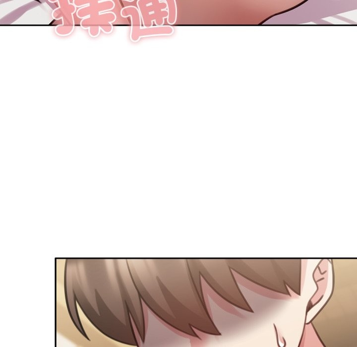 136P - 养成废角变新娘