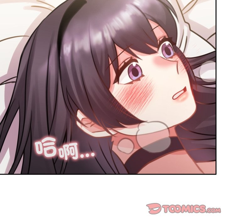 138P - 养成废角变新娘