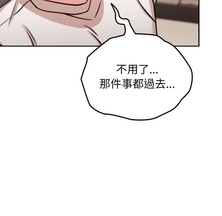 13P - 养成废角变新娘