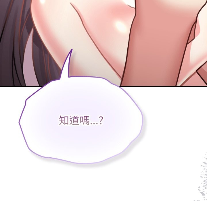 149P - 养成废角变新娘