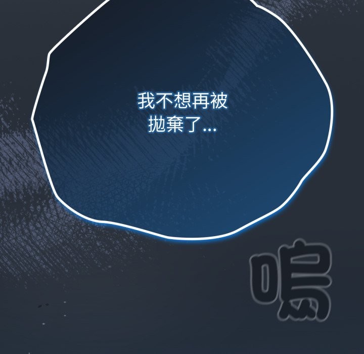 153P - 养成废角变新娘