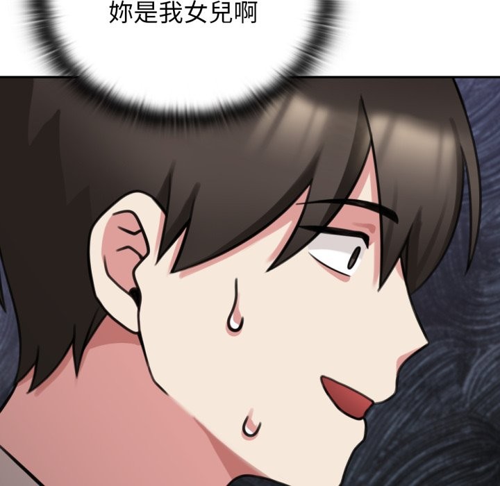19P - 养成废角变新娘