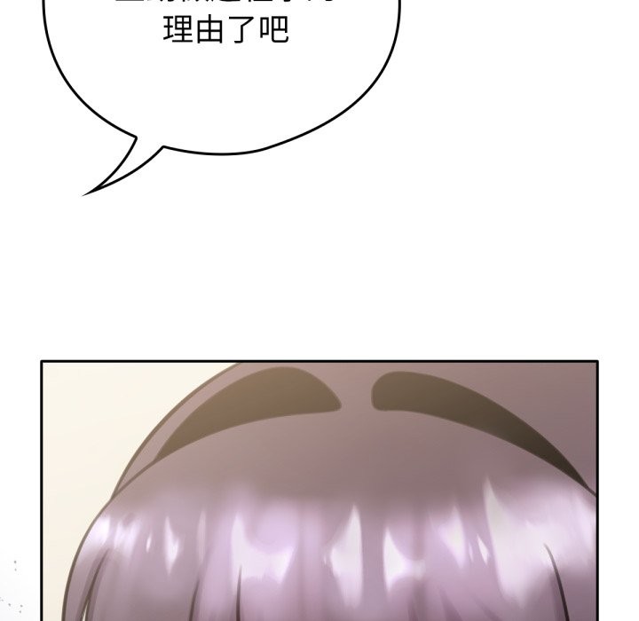 32P - 养成废角变新娘