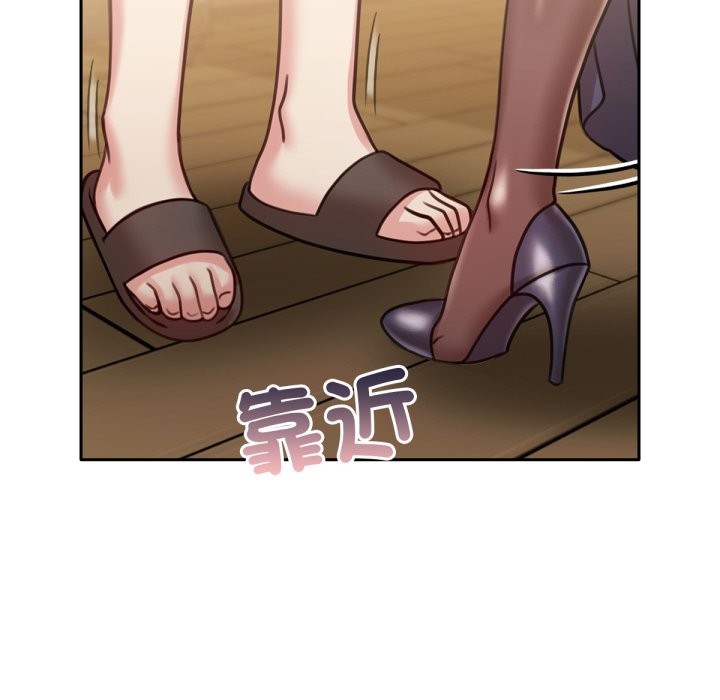 49P - 养成废角变新娘