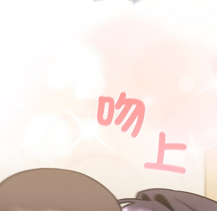 65P - 养成废角变新娘