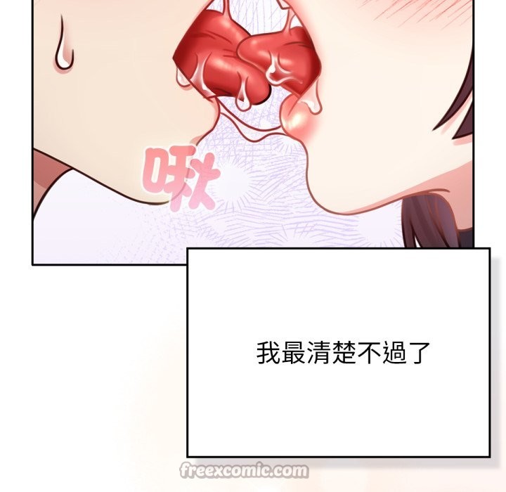 70P - 养成废角变新娘