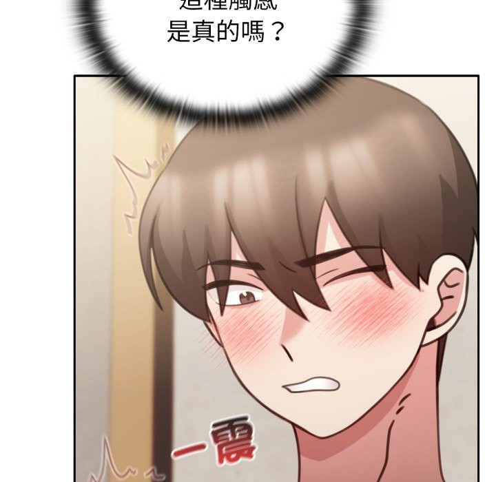 89P - 养成废角变新娘