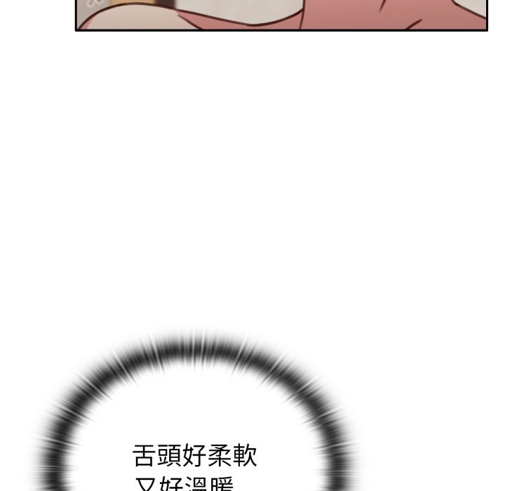 90P - 养成废角变新娘