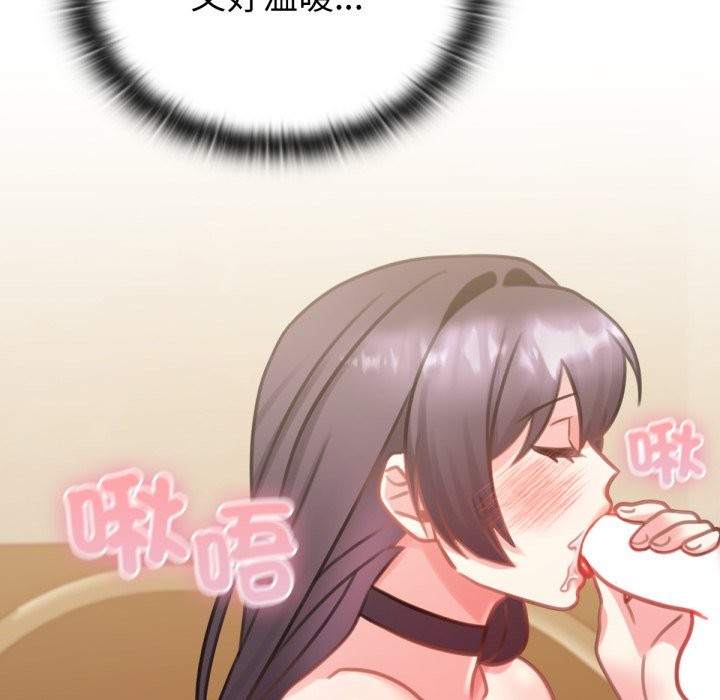91P - 养成废角变新娘