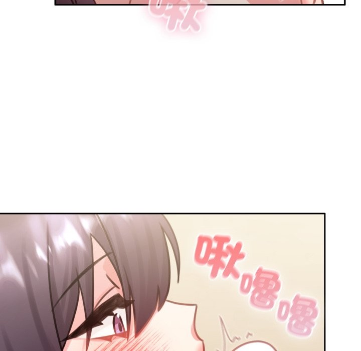 97P - 养成废角变新娘