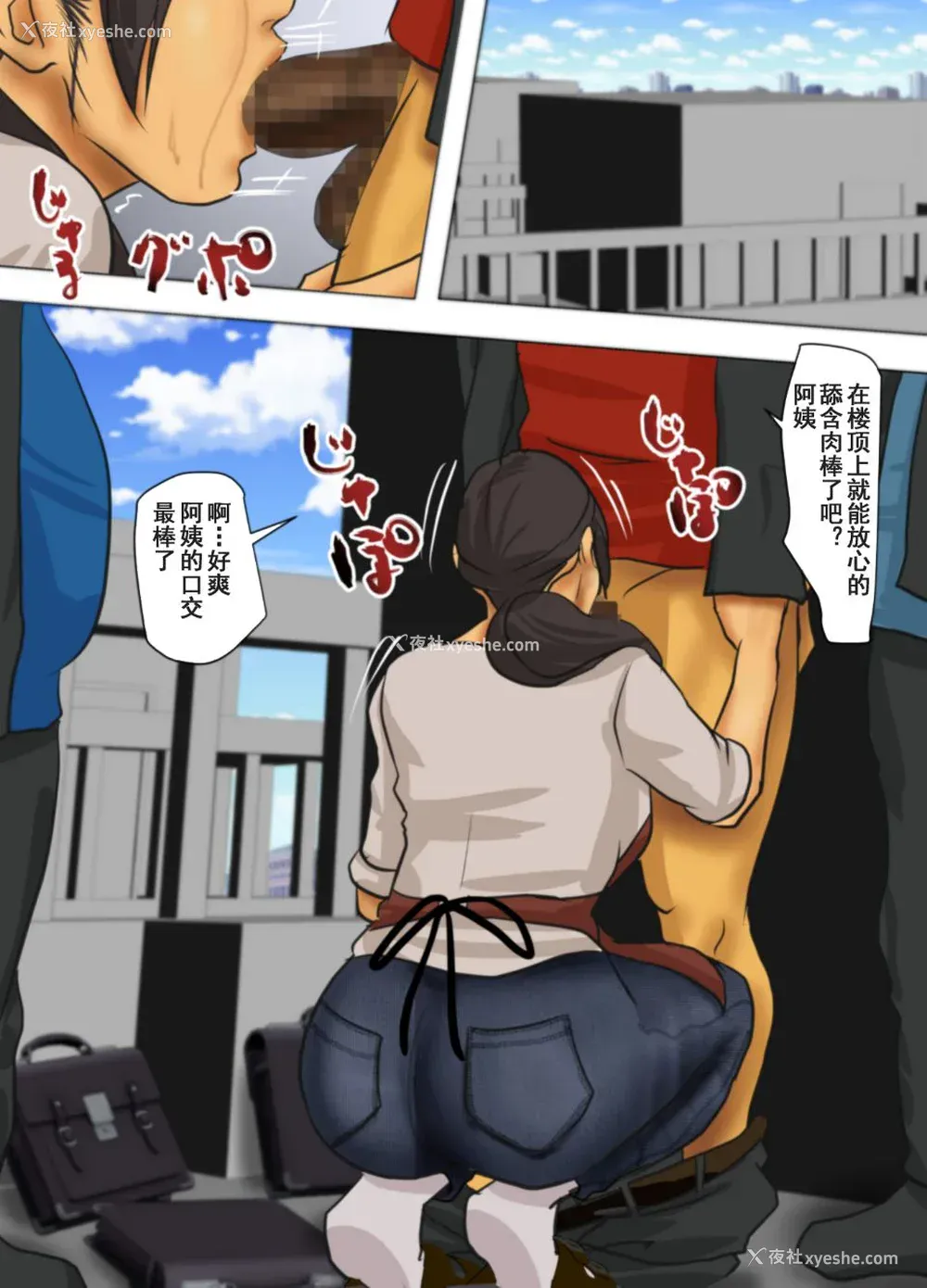 161P - [四畳半书房 (エロ漫画描き)]いけにえの母 第1~4话[中国翻訳][粗码][LeVeL个人汉化]
