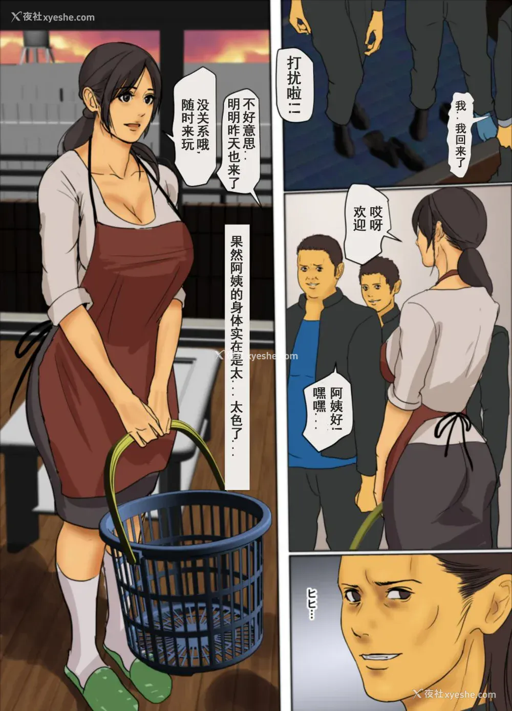 18P - [四畳半书房 (エロ漫画描き)]いけにえの母 第1~4话[中国翻訳][粗码][LeVeL个人汉化]
