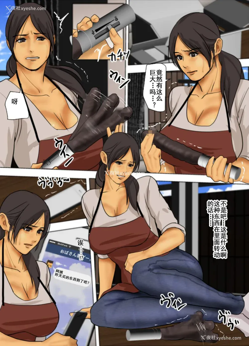 189P - [四畳半书房 (エロ漫画描き)]いけにえの母 第1~4话[中国翻訳][粗码][LeVeL个人汉化]