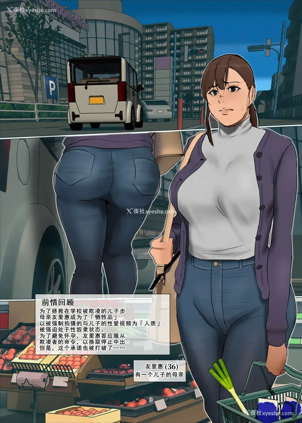 266P - [四畳半书房 (エロ漫画描き)]いけにえの母 第1~4话[中国翻訳][粗码][LeVeL个人汉化]