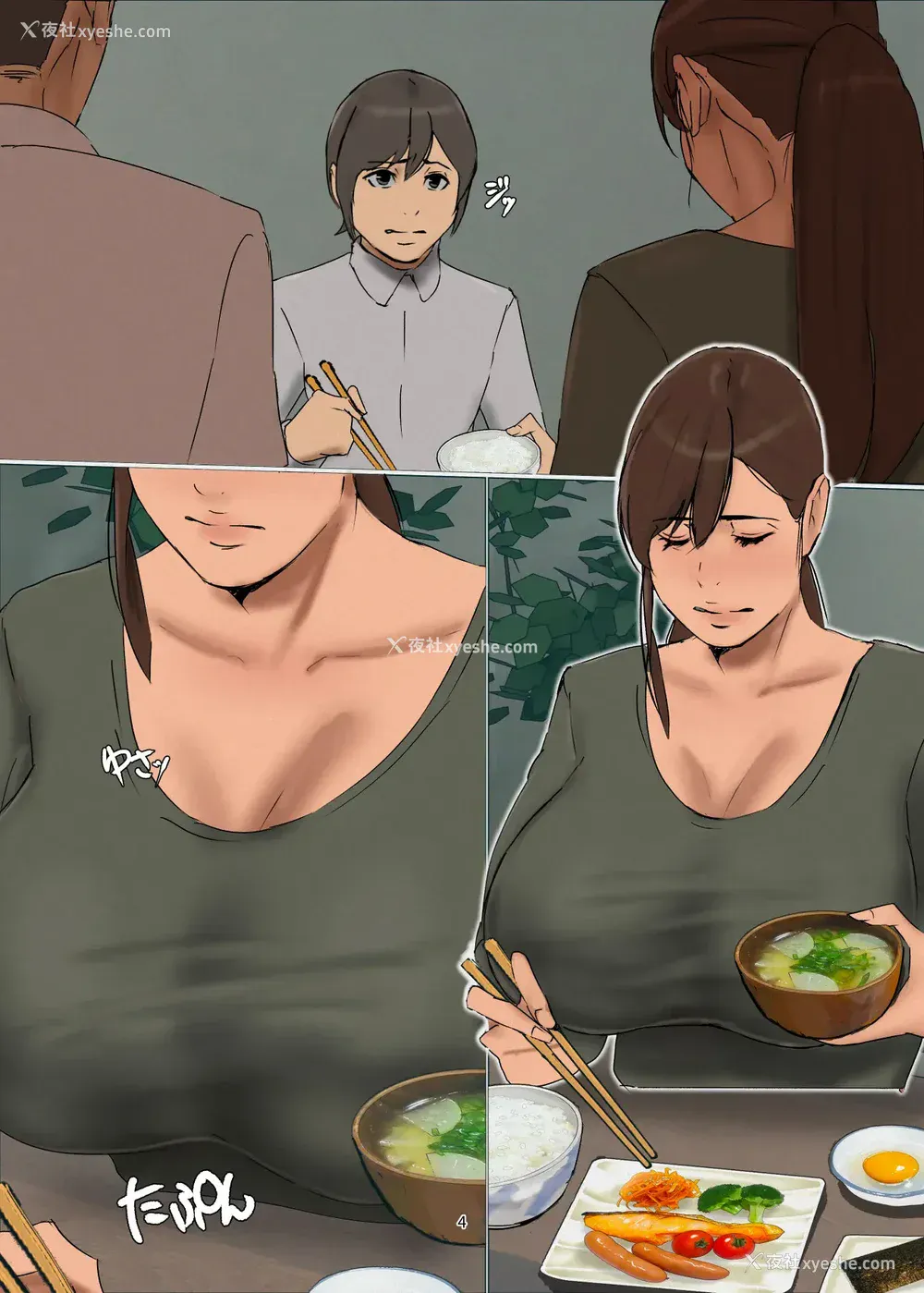 454P - [四畳半书房 (エロ漫画描き)]いけにえの母 第1~4话[中国翻訳][粗码][LeVeL个人汉化]