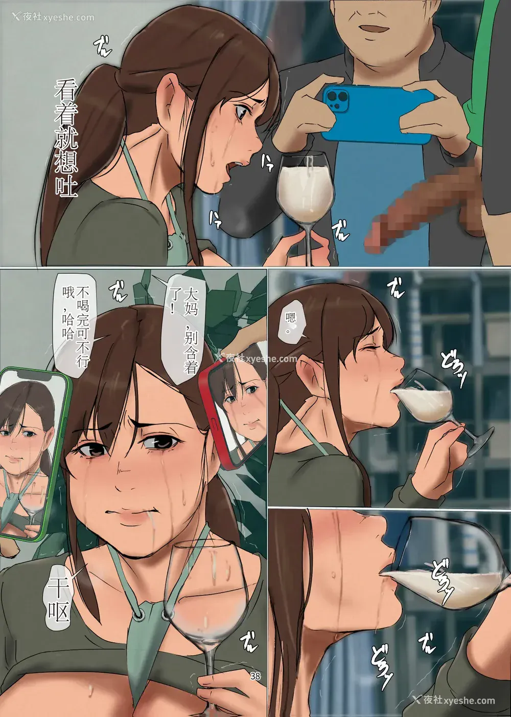 488P - [四畳半书房 (エロ漫画描き)]いけにえの母 第1~4话[中国翻訳][粗码][LeVeL个人汉化]