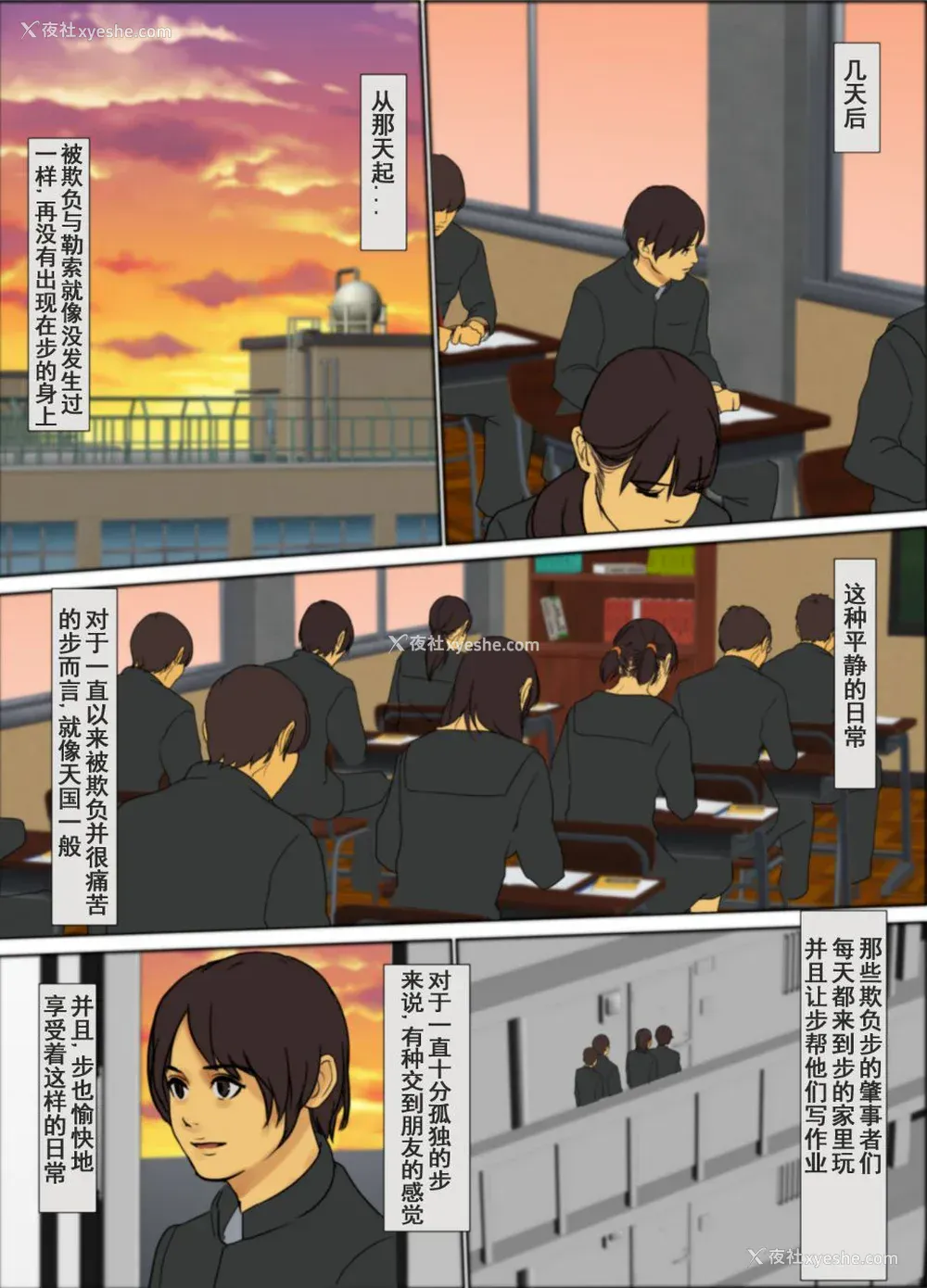 54P - [四畳半书房 (エロ漫画描き)]いけにえの母 第1~4话[中国翻訳][粗码][LeVeL个人汉化]