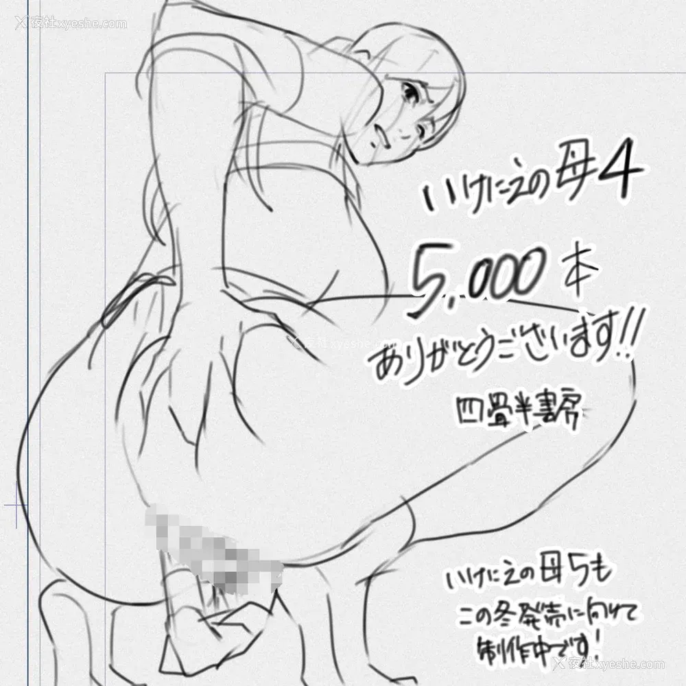 589P - [四畳半书房 (エロ漫画描き)]いけにえの母 第1~4话[中国翻訳][粗码][LeVeL个人汉化]