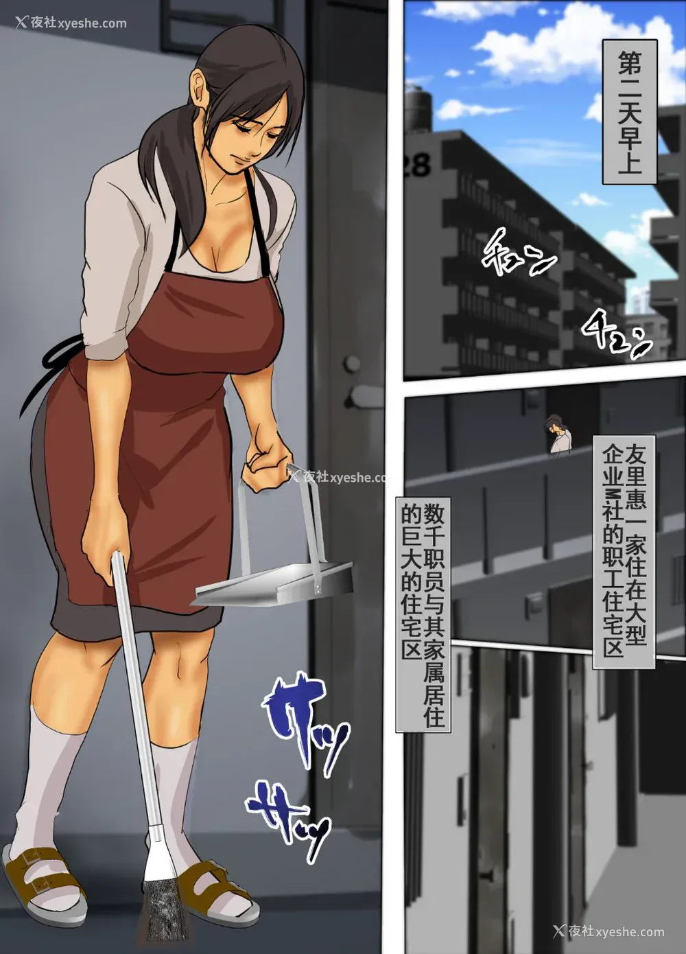 8P - [四畳半书房 (エロ漫画描き)]いけにえの母 第1~4话[中国翻訳][粗码][LeVeL个人汉化]