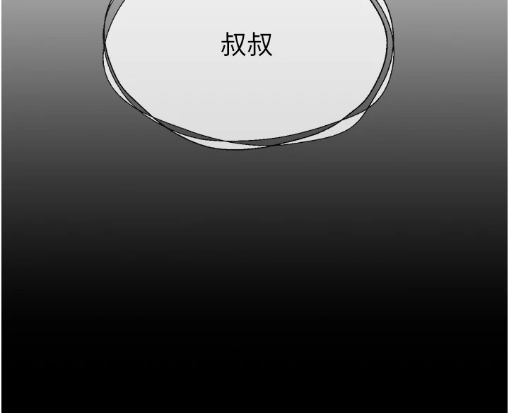 105P - 我的掌上明珠