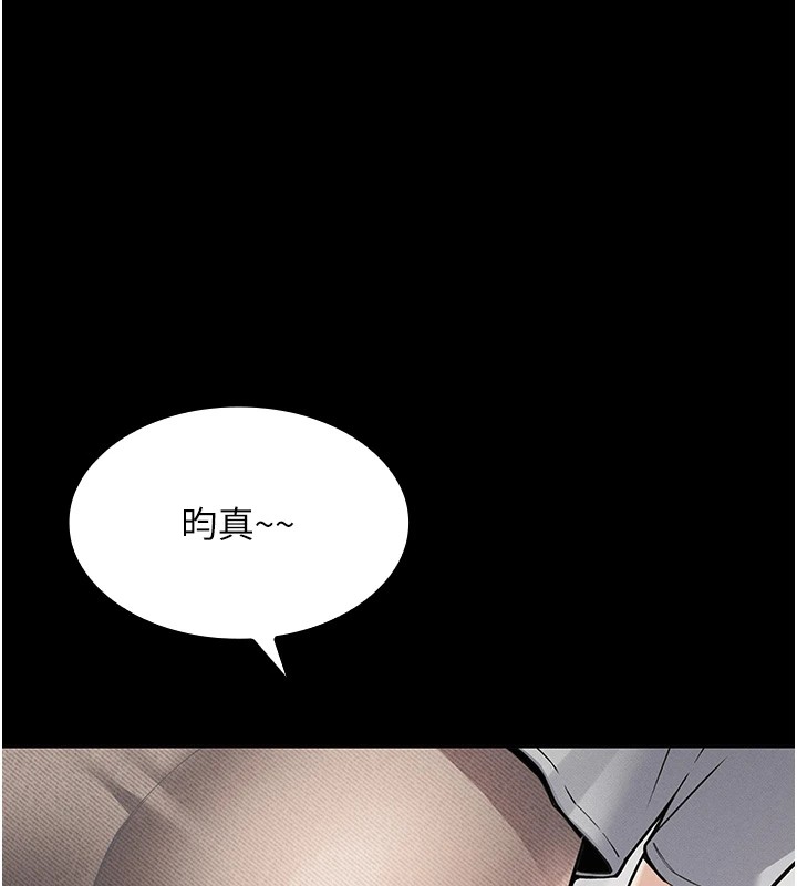 106P - 我的掌上明珠