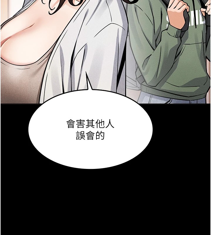 116P - 我的掌上明珠