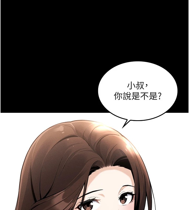 117P - 我的掌上明珠