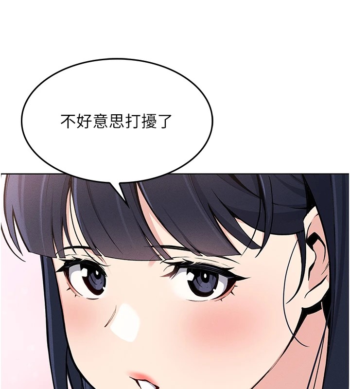 123P - 我的掌上明珠