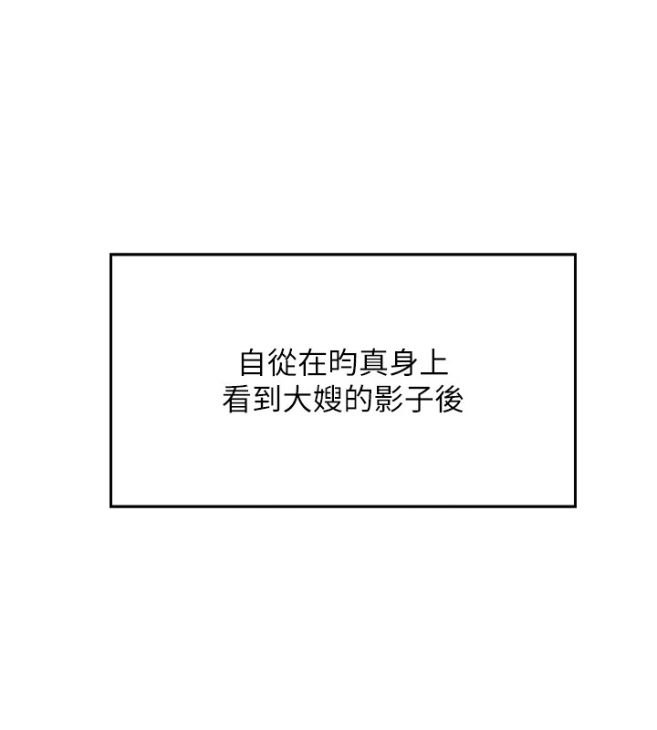 129P - 我的掌上明珠