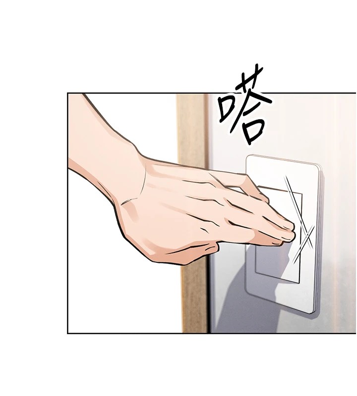 130P - 我的掌上明珠