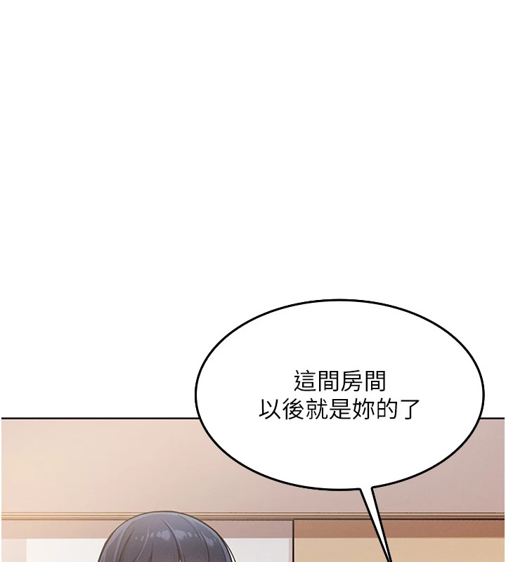 131P - 我的掌上明珠