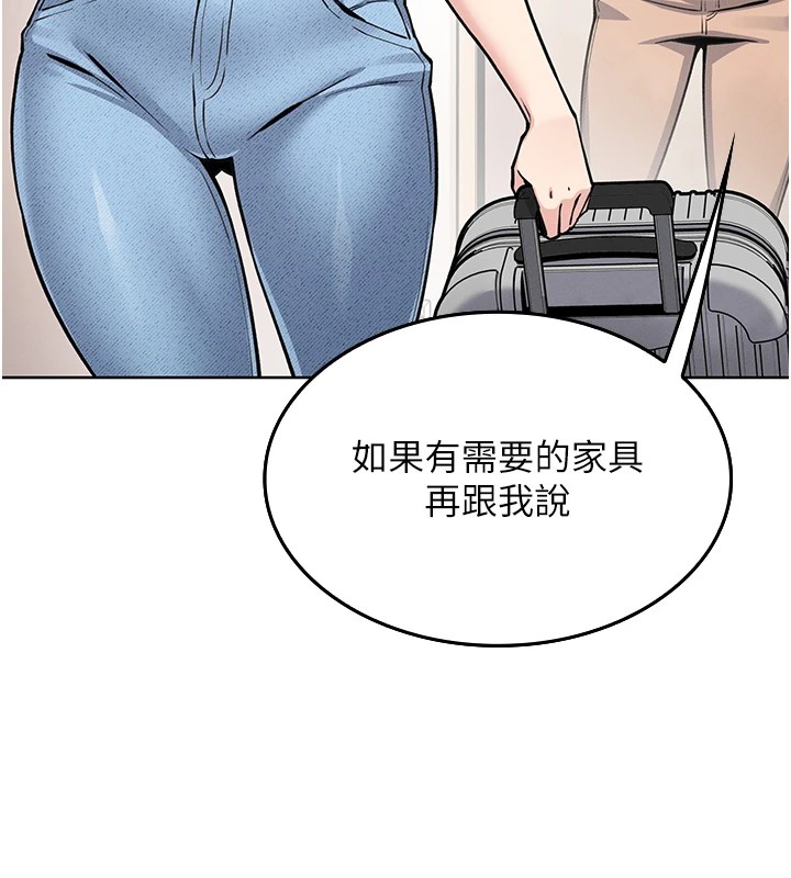 133P - 我的掌上明珠