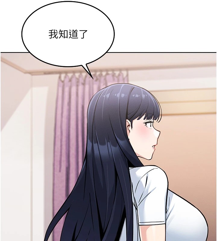 134P - 我的掌上明珠