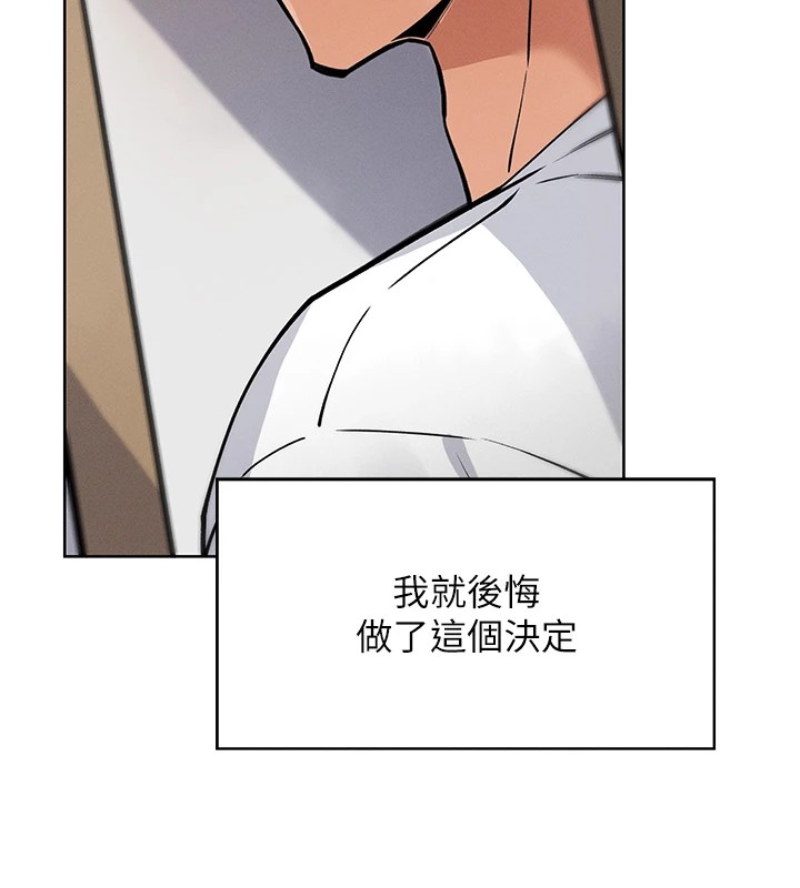 137P - 我的掌上明珠
