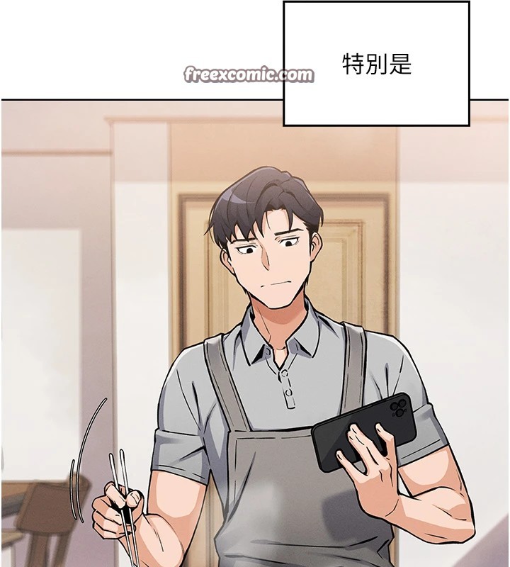 140P - 我的掌上明珠