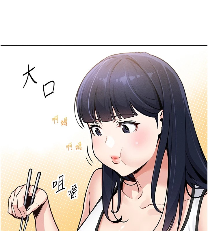 144P - 我的掌上明珠