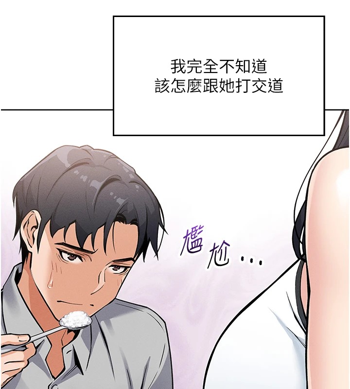 146P - 我的掌上明珠