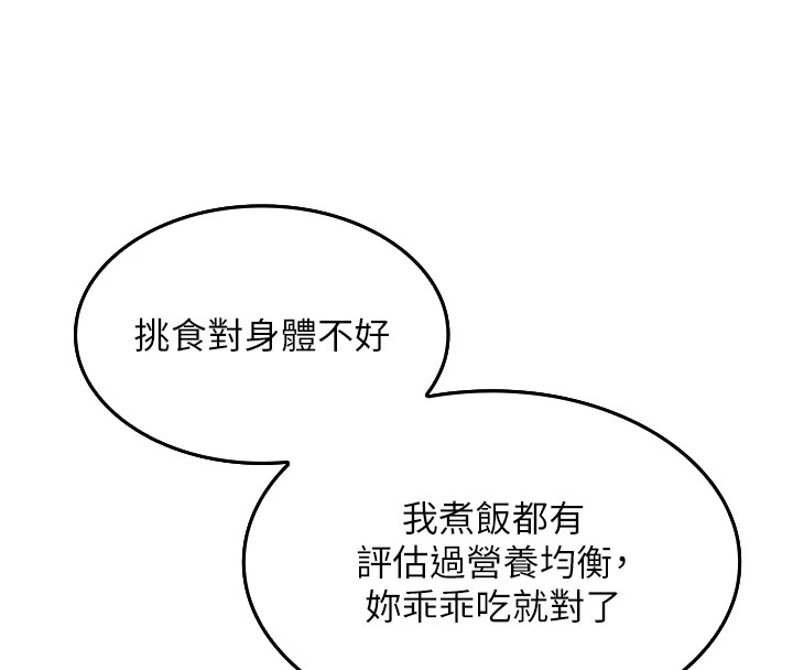 152P - 我的掌上明珠
