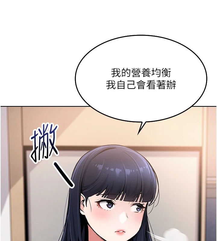 155P - 我的掌上明珠